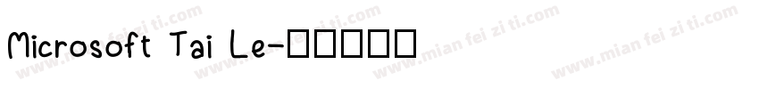Microsoft Tai Le字体转换